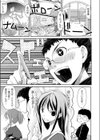 Linked Mirror試し読み5ページ