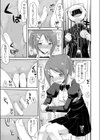 Linked Mirror試し読み7ページ