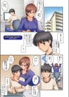 LIVE CUM試し読み7ページ