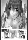LIVING DEAD試し読み5ページ