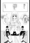 LIVING DEAD試し読み8ページ