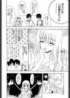 LIVING DEAD試し読み9ページ