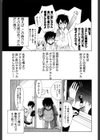 LIVING DEAD試し読み10ページ