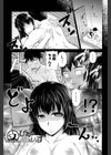 Long恋時試し読み2ページ