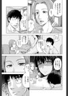 Long恋時試し読み4ページ