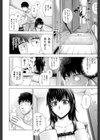 Long恋時試し読み7ページ