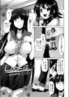 Look is…試し読み1ページ