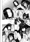 Look is…試し読み2ページ
