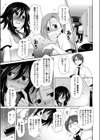 Look is…試し読み3ページ