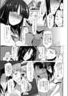 Look is…試し読み5ページ