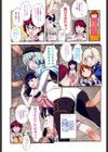 Lord of Trash試し読み4ページ