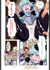 Lord of Trash試し読み8ページ
