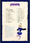 Lord of Trash試し読み9ページ