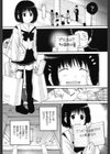 Louie Louie試し読み2ページ
