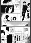 Louie Louie試し読み3ページ