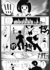 Louie Louie試し読み5ページ