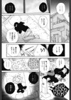 Louie Louie試し読み6ページ