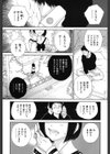 Louie Louie試し読み7ページ