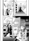 LOVE AFFAIR試し読み6ページ