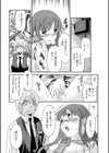 LOVE AFFAIR試し読み7ページ