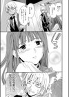 LOVE AFFAIR試し読み9ページ