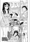 LOVE AGAIN試し読み1ページ