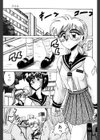 LOVE AND PAIN試し読み2ページ