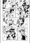 LOVE AND PAIN試し読み3ページ