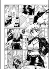 LOVE AND PAIN試し読み7ページ