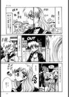 LOVE AND PAIN試し読み8ページ