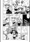 LOVE AND PAIN試し読み9ページ