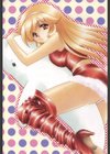 Love Assort試し読み2ページ