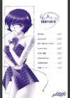 Love Assort試し読み3ページ