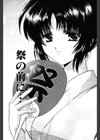 Love Assort試し読み4ページ