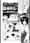 Love Assort試し読み5ページ