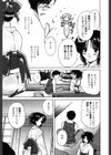 Love Assort試し読み6ページ