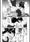 Love Assort試し読み7ページ