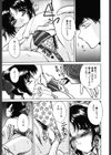 Love Assort試し読み10ページ