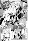 Love Beat試し読み1ページ