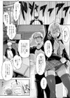 Love Beat試し読み2ページ