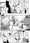 Love Beat試し読み3ページ