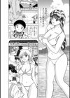 LOVE CALL試し読み5ページ