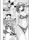 LOVE CALL試し読み7ページ