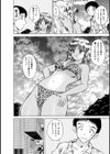 LOVE CALL試し読み9ページ