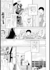Love Clad試し読み4ページ