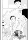 Love Clad試し読み5ページ