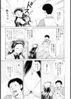 Love Clad試し読み8ページ