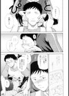 Love Clad試し読み10ページ