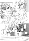 Love Complex試し読み6ページ