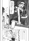 LOVE DOG試し読み7ページ